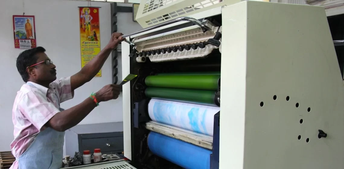 auroville-press-about-printing-1